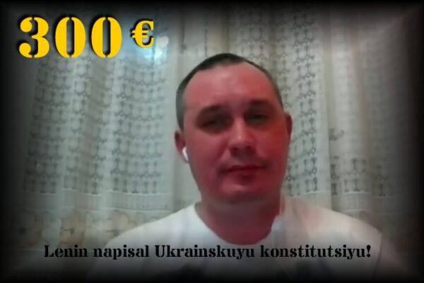 Homo pizdapolies (путинский пидор, фашист)
