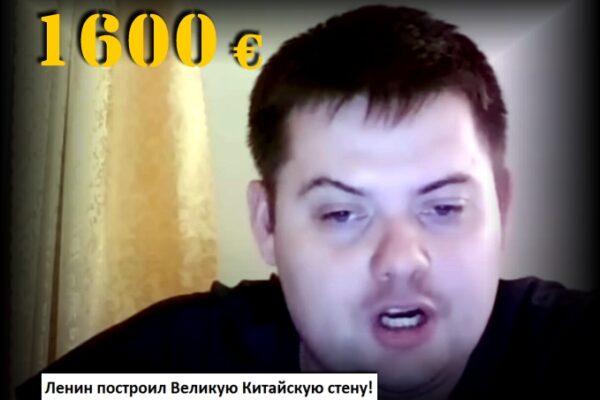 Homo putinoidus (тупой людоед/фашист)